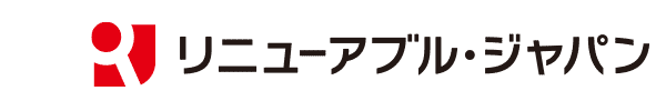 リニューアブル・ジャパン株式会社