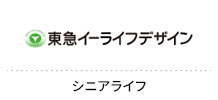 東急イーライフデザイン