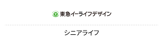 東急イーライフデザイン